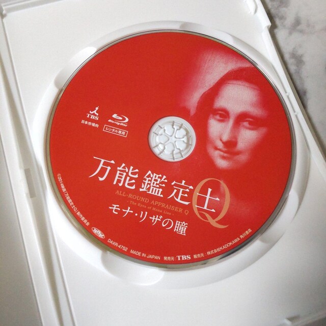 fBlu-rayw\ӒmQ iEU̓x^ ͂邩  CD/DVD/rfI 