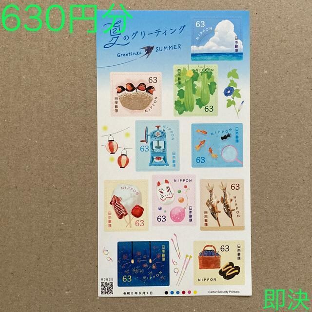 630~@ẴO[eBO@V[؎@؎@ 