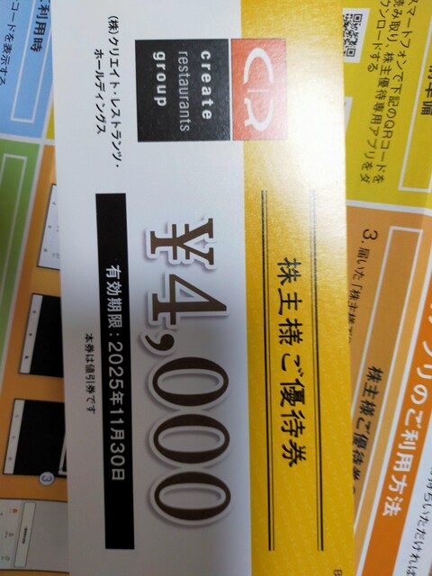 NGCgEXgcDҌ4000~ L2025.11.30 