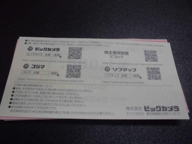 rbNJlDҌ1000~12Zbg
