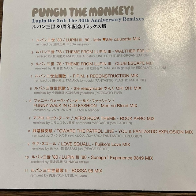 yPUNCH THE MONKEY!zCOCA-15143  CD/DVD/rfI 
