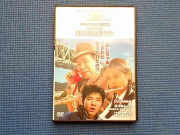 DVD j͂炢@ڂ̔@Rcm 
