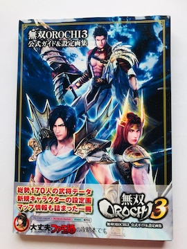 oI`3@KChݒW@U{@KCh@Ł@с@J[h@Warriors Orochi 3 4 Guide
