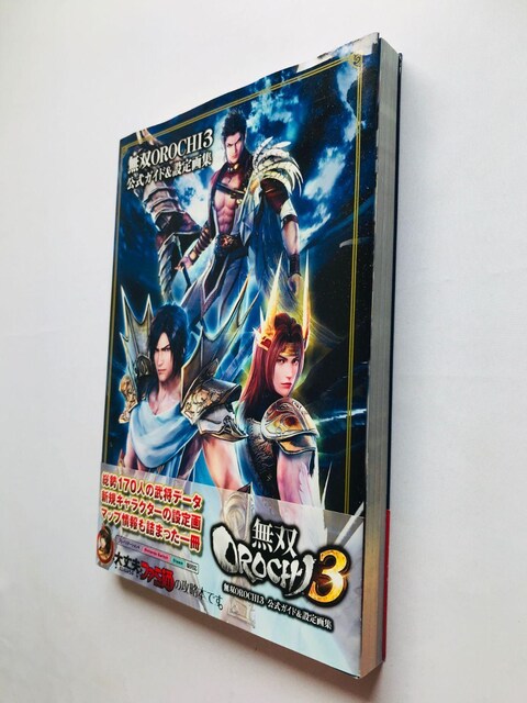 oI`3@KChݒW@U{@KCh@Ł@с@J[h@Warriors Orochi 3 4 Guide  Q[{/\tg 