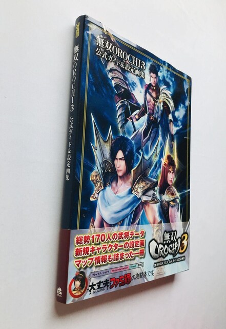 oI`3@KChݒW@U{@KCh@Ł@с@J[h@Warriors Orochi 3 4 Guide  Q[{/\tg 