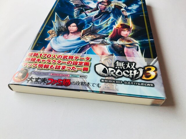 oI`3@KChݒW@U{@KCh@Ł@с@J[h@Warriors Orochi 3 4 Guide  Q[{/\tg 