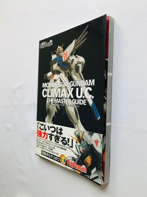 @mK_U.C.@UE}X^[KCh@PS2@U{@Ł@ nKL Mobile Suit Gundam Guide  Q[{/\tg 