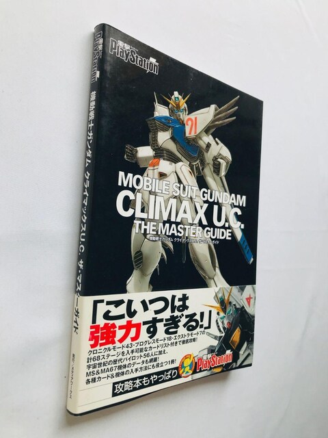 @mK_U.C.@UE}X^[KCh@PS2@U{@Ł@ nKL Mobile Suit Gundam Guide  Q[{/\tg 
