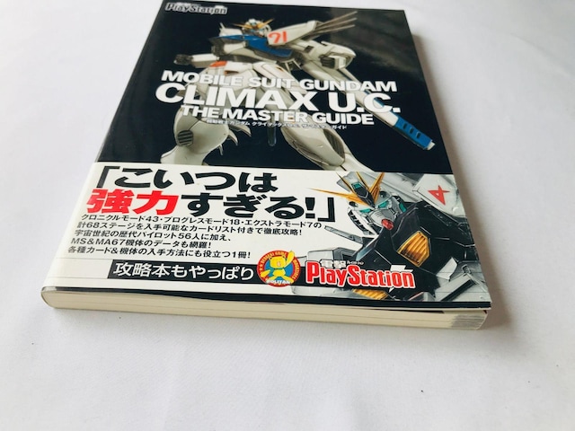 @mK_U.C.@UE}X^[KCh@PS2@U{@Ł@ nKL Mobile Suit Gundam Guide  Q[{/\tg 