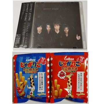 ֐ Ⴊ肱 2 Ă َqĐ ZEPPET STORE   [ybgXgA CD