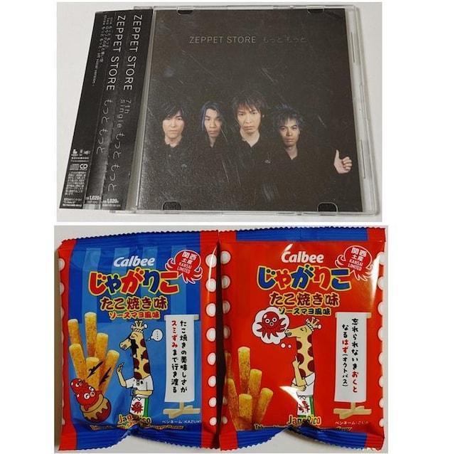 ֐ Ⴊ肱 2 Ă َqĐ ZEPPET STORE   [ybgXgA CD   O/hN 