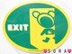 yEXITz.oCNɁXebJ[V[
