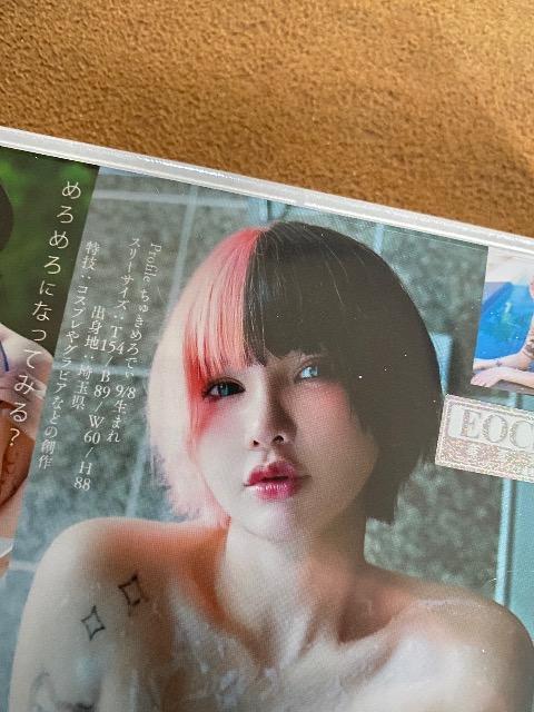 ちゅら【オンライン限定】チェキO | Pay ID