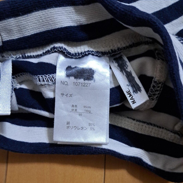 95cmY{