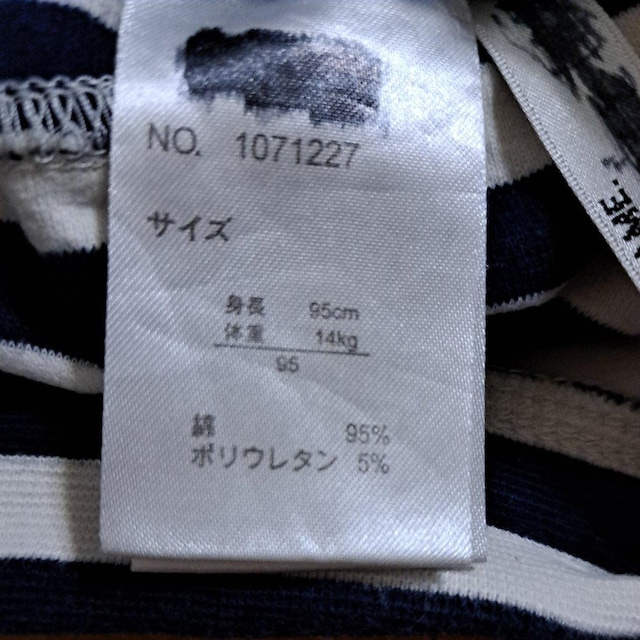 95cmY{