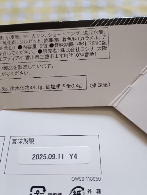 v~AoEAaO~