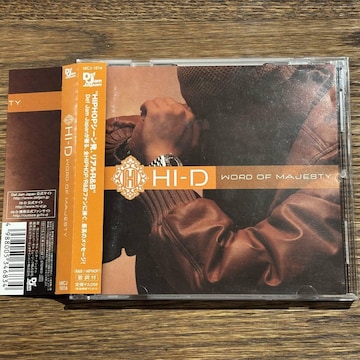yHI-DzWORD OF MAJESTY