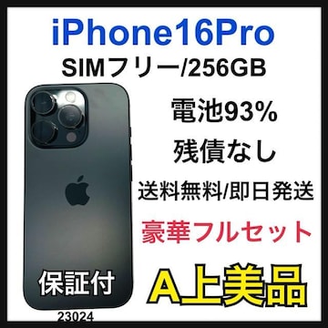 A 93% iPhone 16 Pro 256 GB SIMt[ {