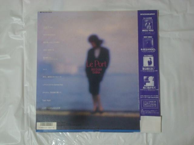 E|[iLe Portj / ŖbiMEGUMI SHINAj ѕtLP  CD/DVD/rfI 