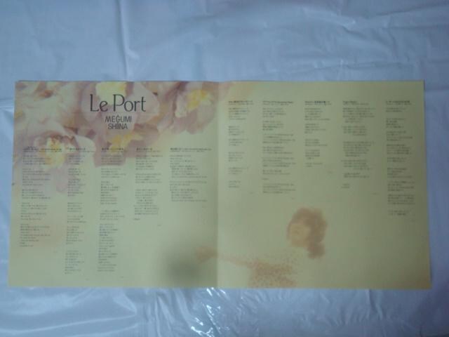 E|[iLe Portj / ŖbiMEGUMI SHINAj ѕtLP  CD/DVD/rfI 