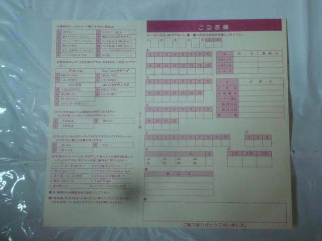 E|[iLe Portj / ŖbiMEGUMI SHINAj ѕtLP  CD/DVD/rfI 
