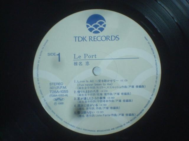 E|[iLe Portj / ŖbiMEGUMI SHINAj ѕtLP  CD/DVD/rfI 