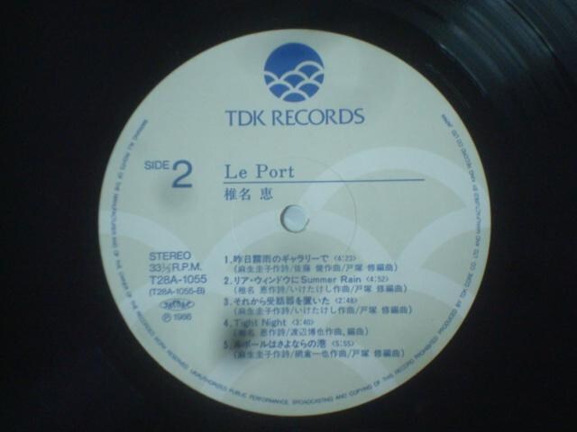 E|[iLe Portj / ŖbiMEGUMI SHINAj ѕtLP  CD/DVD/rfI 