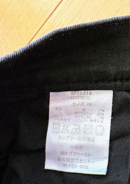 wCook jeansxNbNW[Y _[W ubN  jt@bV 