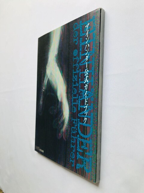 ACn_[@KChubN@U{@ Einhander Official Guide Book Strategy PS  Q[{/\tg 