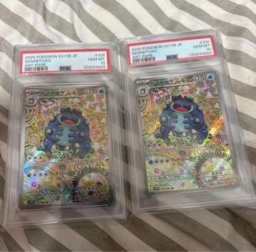 |PJ[hQ[K}QQAR PSA102Zbg