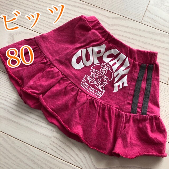 rbc XJ[g sN 80  i ̎q 