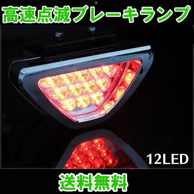  _ LED Xgbvv 12 F1 u[Lv 12V bh e[v obNtHO 12A  /oCN