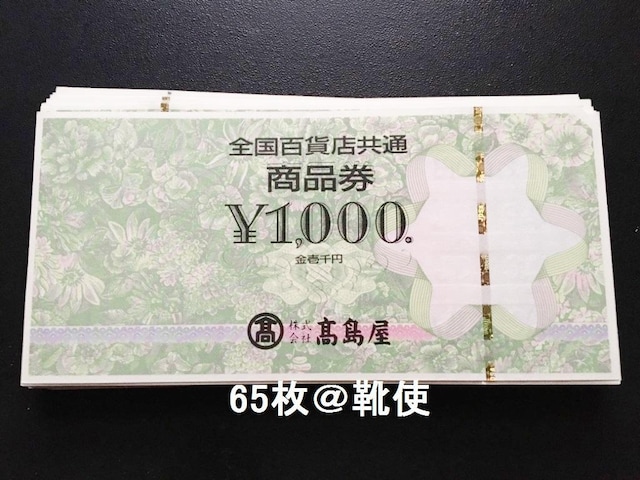 SSݓXʏi65000~ނo܂oyCeΉ//|Cg/]zoi\ 