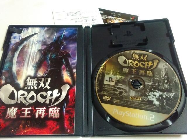 PS2/y2{180~!!zoI`@ŗՁᓽ炭炭zցqeς݁ryt!!zDi  Q[{/\tg 