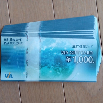 1000~ i