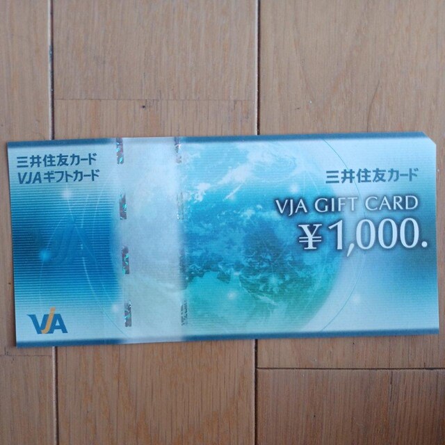 1000~ i