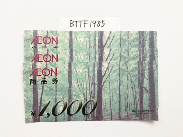 CIi 3000~|CgpɂǂNbN|Xg\   `Pbg/ 