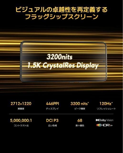 yViJzXiaomi POCO X7 Pro O[o SIMt[ X}z  ubN  Ɠd/AV 