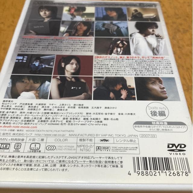 fXEm[g@the last name   CD/DVD/rfI 