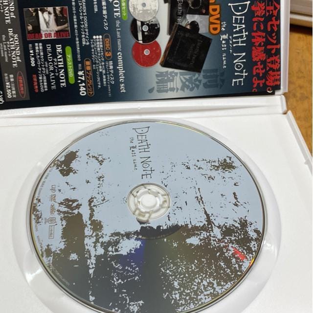 fXEm[g@the last name   CD/DVD/rfI 