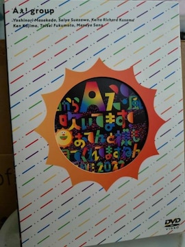 A!groupDVD