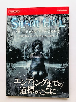 TCgq@Vb^[h[Y@KCh@U{@ Silent Hill Shattered Memories