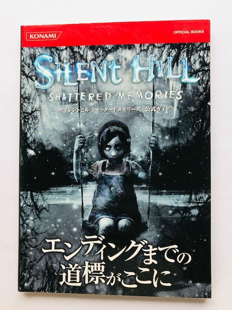 TCgq@Vb^[h[Y@KCh@U{@ Silent Hill Shattered Memories   Q[{/\tg 