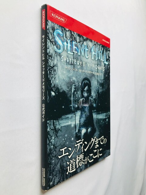 TCgq@Vb^[h[Y@KCh@U{@ Silent Hill Shattered Memories  Q[{/\tg 