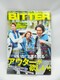 1905 BITTER(r^[) 2017N 12 