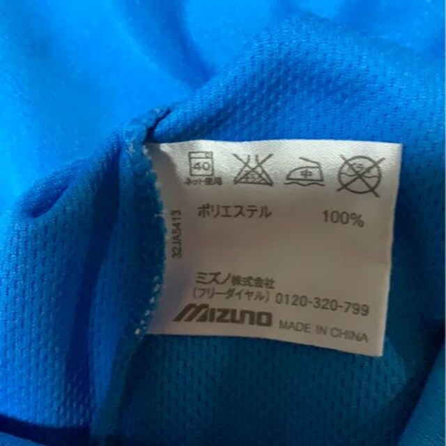 MIZUNO  TTTVc  150Z` i  uh 