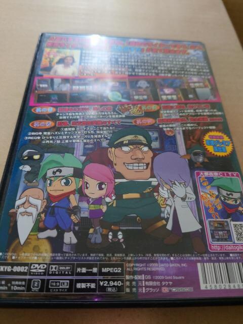 ̂̔E@ŏI`@DVD