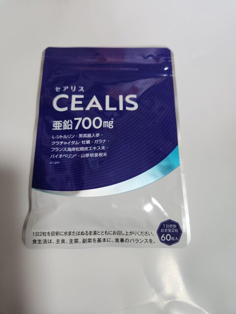 700mg  60   wX/r[eB[ 