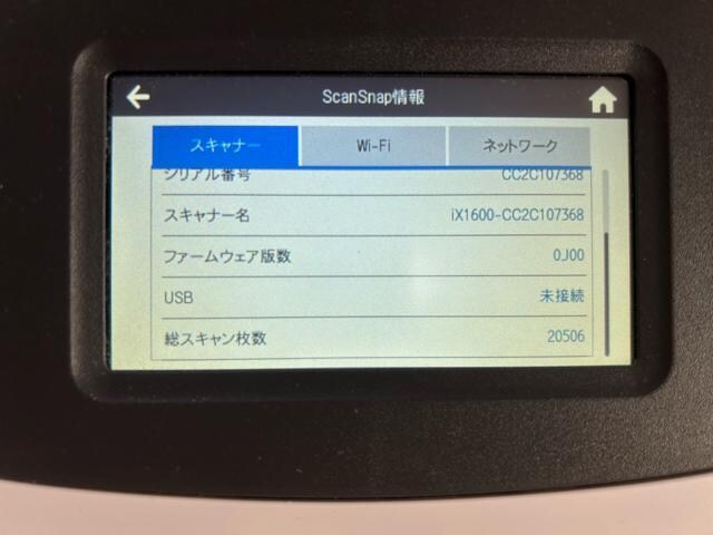 yizxm ScanSnap iX1600