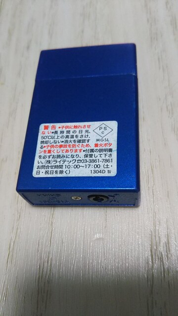 Marlboro@KXC^[2